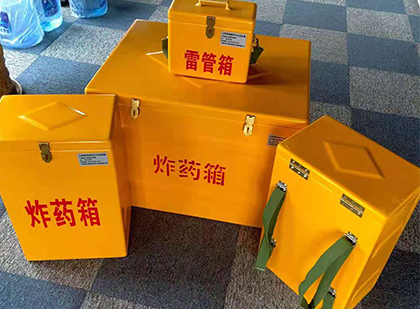华容玻璃钢（雷管）炸药箱