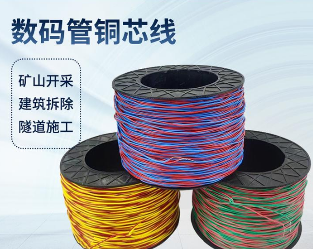 华容如何正确使用放炮线爆破母线