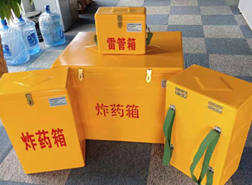 华容玻璃钢炸药箱如何保证爆破物品存放的安全？