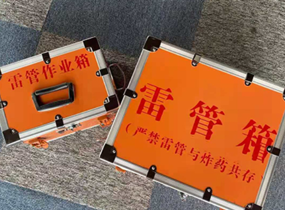华容雷管箱规范存放管理标准