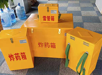 华容炸药箱在爆破作业中的重要性