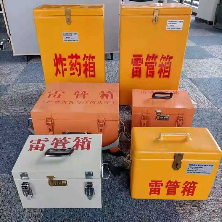 华容雷管炸药箱材质解析盘点