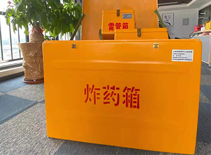 华容炸药箱的意义