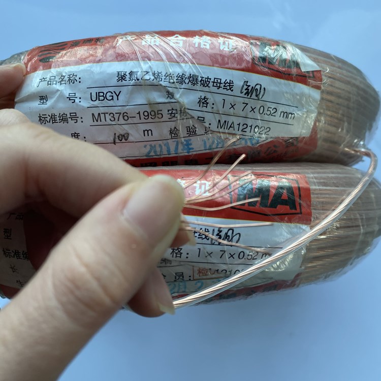 华容矿用爆破铜芯母线的性能解析以及应用场景说明